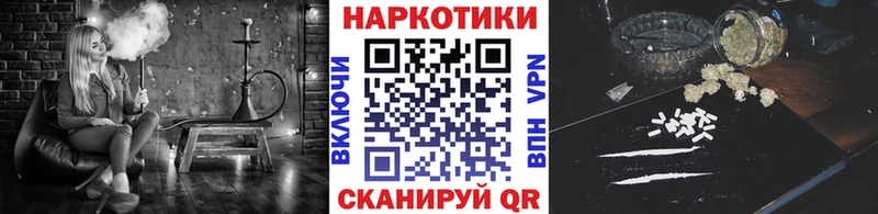 Как найти закладки Курганинск Альфа ПВП Меф Экстази COCAIN МДМА