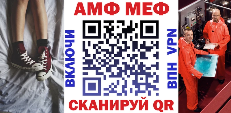 АМФЕТАМИН 97%  Курганинск 