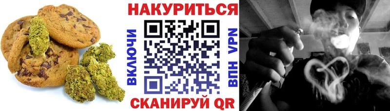 Canna-Cookies марихуана  где продают наркотики  Курганинск 