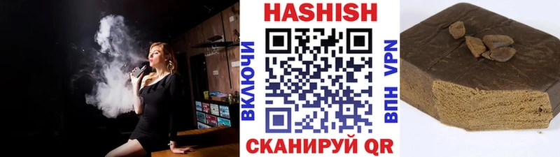 ГАШИШ убойный  Курганинск 