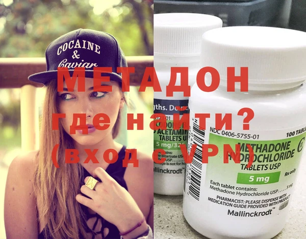 синтетический гашиш Алексин