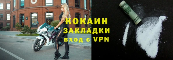 кокаин VHQ Алзамай