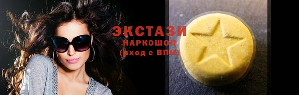 ГАЛЛЮЦИНОГЕННЫЕ ГРИБЫ Алексеевка
