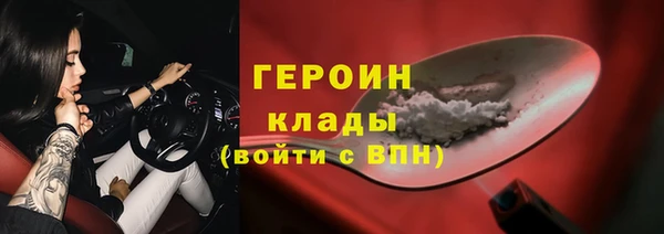 трава Пестово