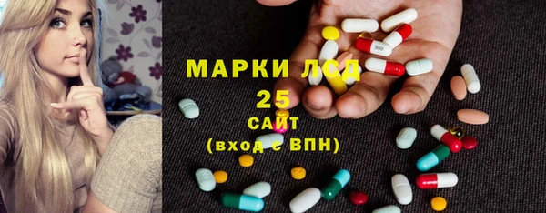 синтетический гашиш Алексин