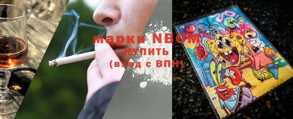 марки lsd Осташков
