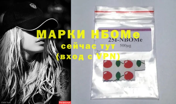синтетический гашиш Алексин