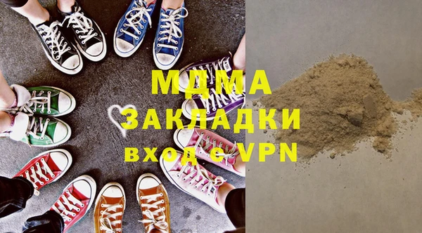 синтетический гашиш Алексин