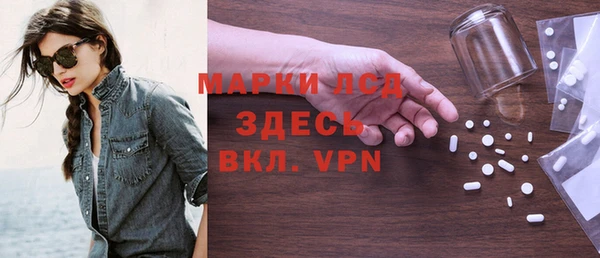 ГАЛЛЮЦИНОГЕННЫЕ ГРИБЫ Алексеевка