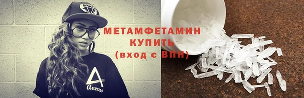 хмурый Осинники