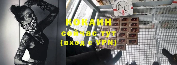кокаин VHQ Алзамай