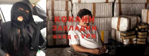 кокаин VHQ Алзамай