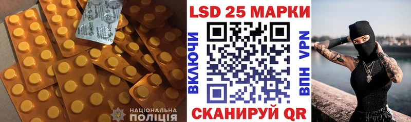 LSD-25 экстази ecstasy  Курганинск 
