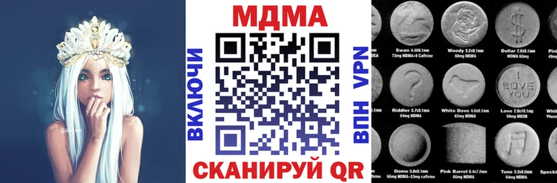 OMG   Курганинск  МДМА VHQ 