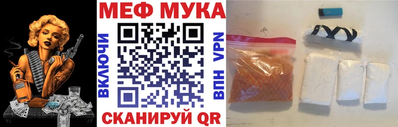 цена   Курганинск  Мефедрон мяу мяу 