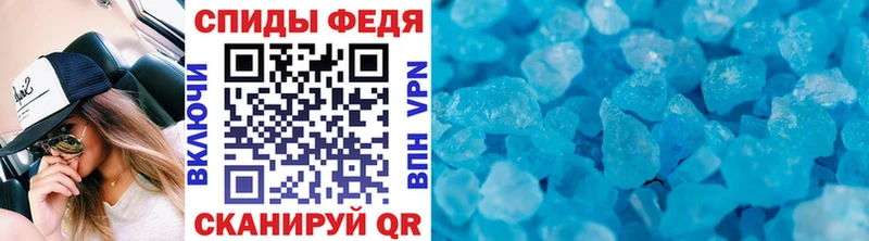 МЕТАМФЕТАМИН мет  где найти наркотики  Курганинск 