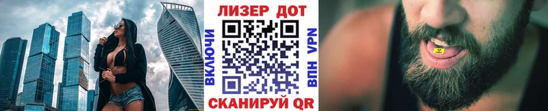 Марки 25I-NBOMe 1500мкг  Курганинск 