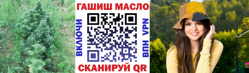 ТГК THC oil  Курганинск 