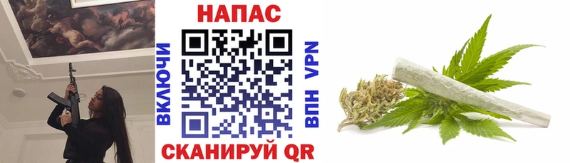 гидра ONION  Курганинск  Конопля сатива 
